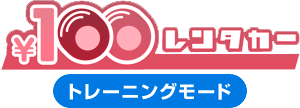 100�ߥ�󥿥�������Ź��������